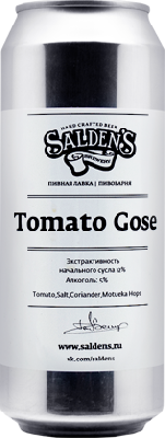 салденс томато гозе / salden's tomato gose ж/б (0,5 л.)