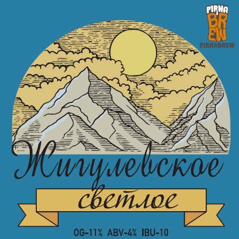 Жигулёвское