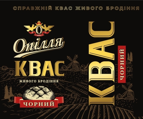 Квас Чорний