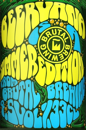 Бивана Саммер Эдишн