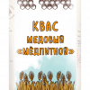 Квас Медовый Мёдпитной