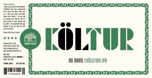 Ноу Нейм Эволюшн ИПА