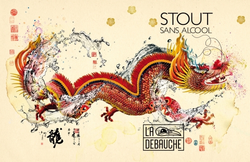 Стаут Санс Алколь