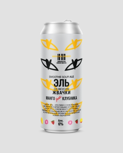 Смузи Соур Эль Фрут Болл Манго feat. Клубника