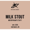 Милк Стаут