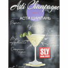 Слай Асти Шампань