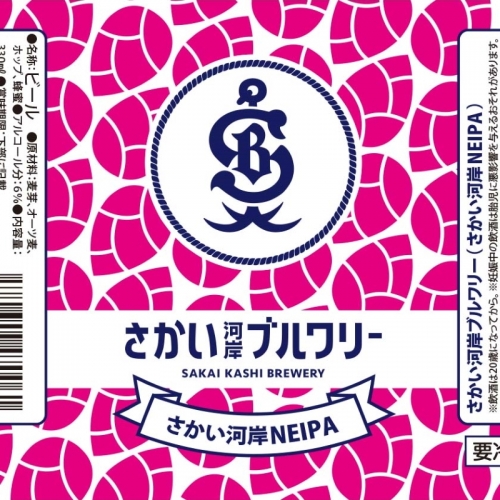 Нью-Ингленд ИПА