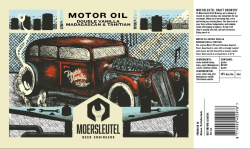 Мотор Ойл Дабл Ванилла