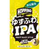 Джей-Крафт Хоппинг Фрут Хейзи Стайл Юзу Фува ИПА (ゆずふわIPA)