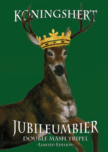 Тиенйариг Юбилеумбир - Кингсдир Дабл Маш Триппель Лимитед Эдишн - 2025