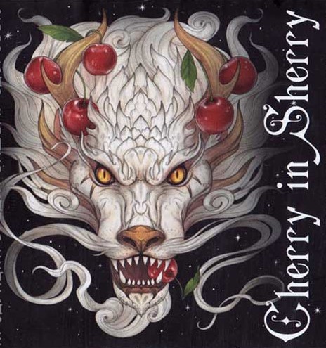 Черри Ин Шерри