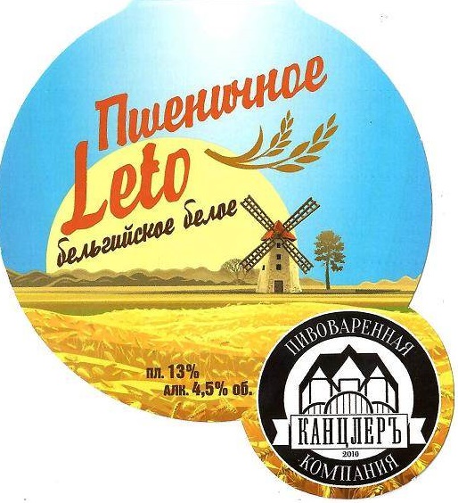 Пшеничное Лето