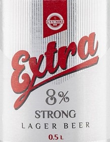 Гюмри Экстра