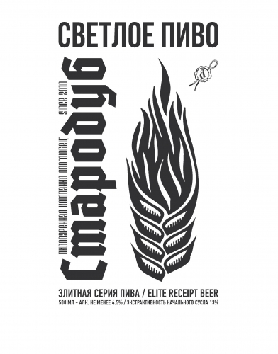 Стародуб Светлое