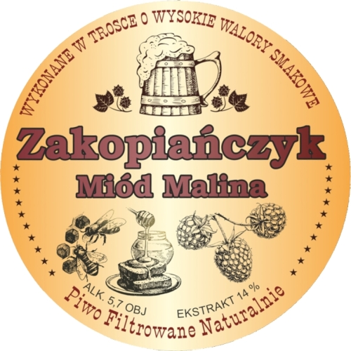 Закопянчик Мед Малина