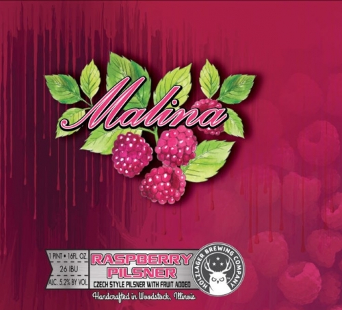 Малина Распберри Эль