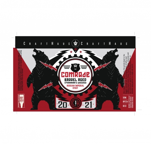 Комрад Баррел Эйджд Хевен Хилл 2021