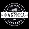 Пшеничная Фабрика