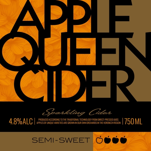 Эппл Куин Семи-Свит