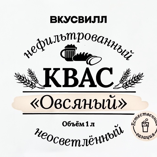Квас Овсяный Белый