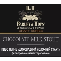Чоколат Милк Стаут