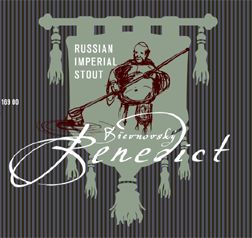 Бенедикт Рашен Империал Стаут