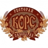 Корс Кристмас Эль