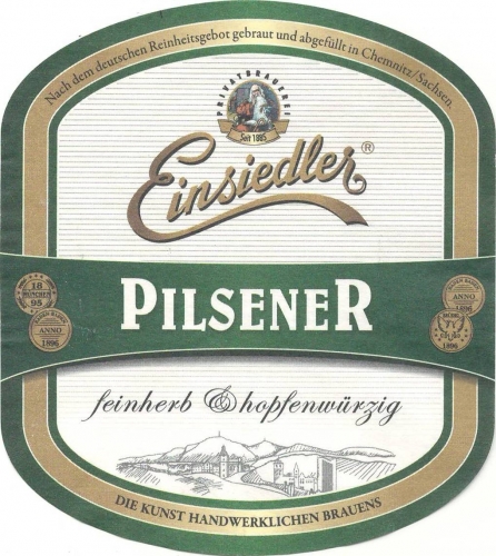 Пилснер