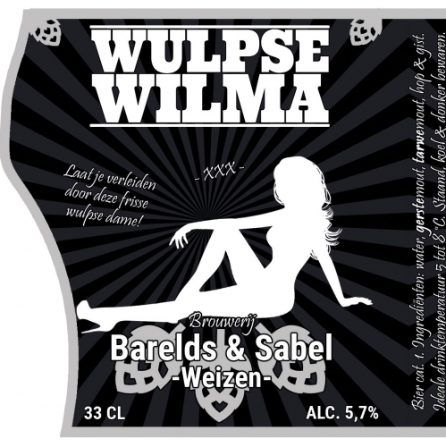 Вульпсе Вильма