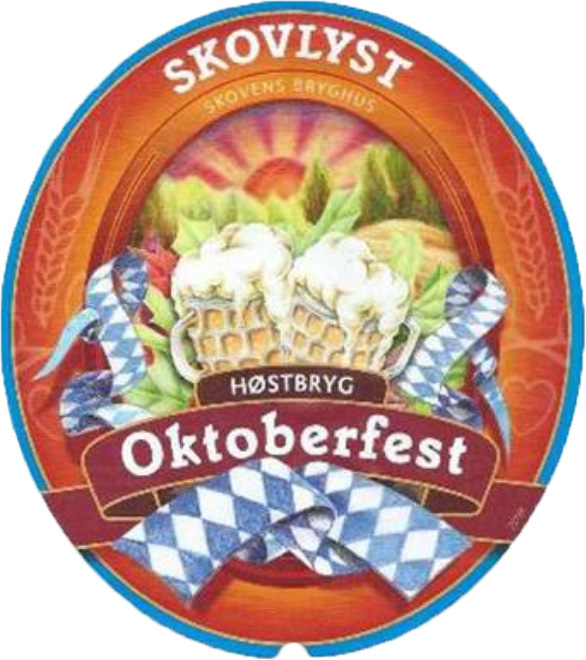 Октоберфест