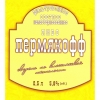 Пермякофф Светлое