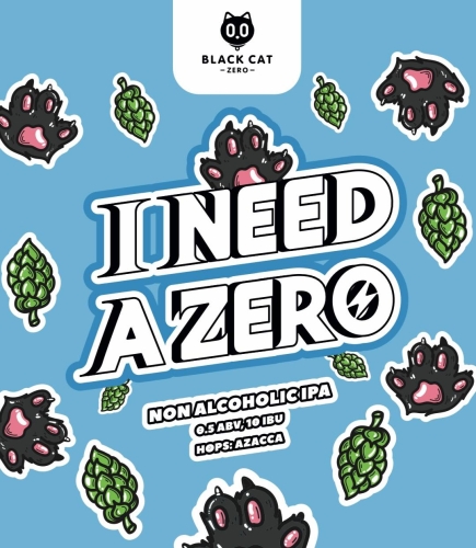 Ай Нид Э Зиро ИПА Азакка 2025 Эдишн