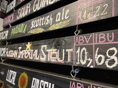 Рашен Империал Стаут