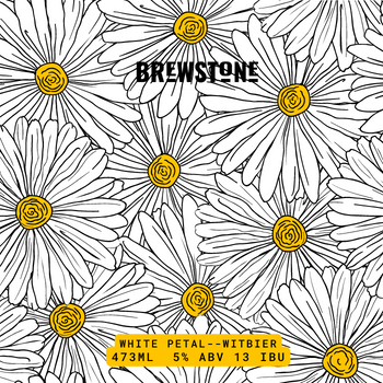 Уайт Петалю