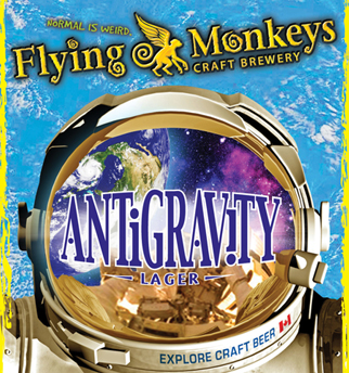 Антигравити