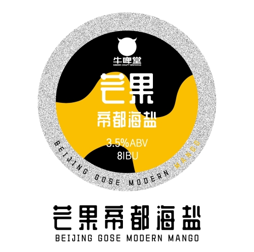 Манго Диду Хайянь