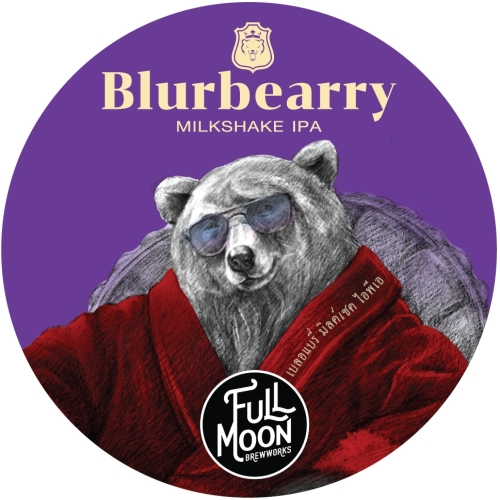 Блурберри Милкшейк ИПА