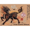 Хоу Айриш Экстра Стаут (犼)