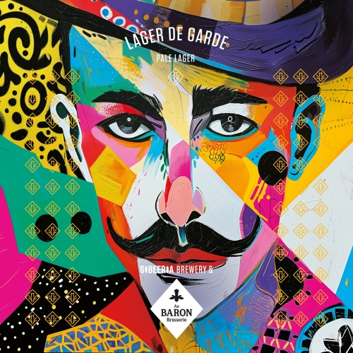 Лагер Де Гард