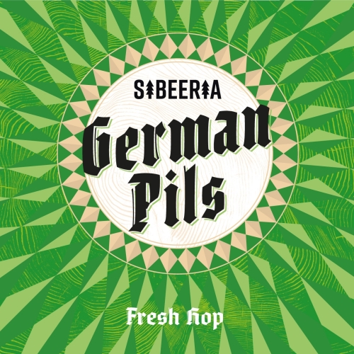 Фреш Хоп Герман Пилс