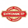 Бургомистр ИПА