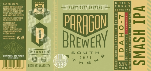 Айдахо 7 Смаш ИПА с Крайо хопс и Динабуст экстракт