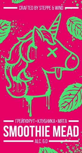 Смузи Мид: Грейпфрут, Клубника, Мята