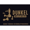 Дункель