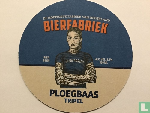 Плогбаас Триппель