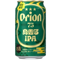 75БИР Сима Каору ИПА