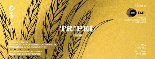 Триппель • Спешиал Эдишн