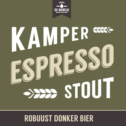 Кампер Эспрессо Стаут
