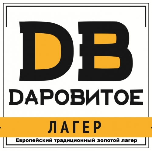 Даровитое Лагер