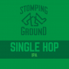 Сингл Хоп